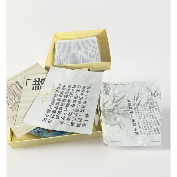 GARDENS OF HARMONIOUS PLEASURE SCENES SUMMER PALACE LIMITED EDITION VTG 1989 - Picture 2 of 11